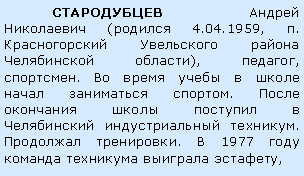 :    ( 4.04.1959, .     ), , .        .        .  .  1977     , 