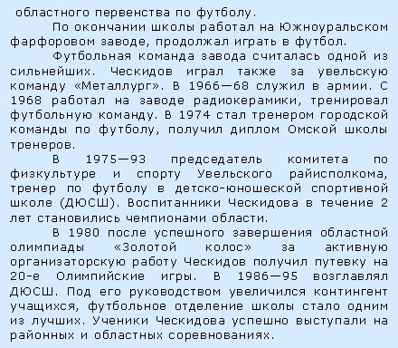 :     .       ,    .      .       .  196668   .  1968    ,   .  1974      ,     .  197593        ,     -   ().     2    .  1980                20-  .  198695  .      ,       .         .