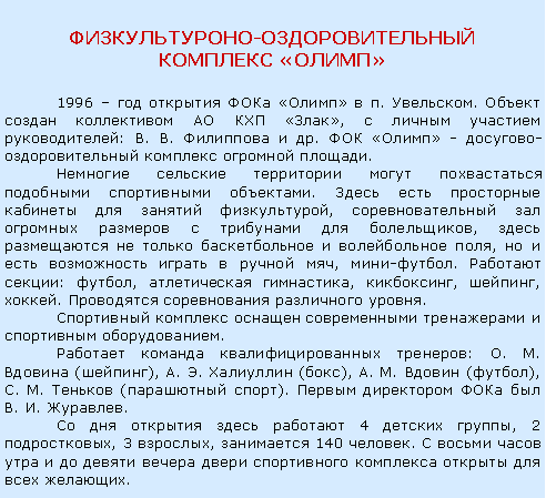 :      -  ϻ1996       . .      ,    : . .   .   - -   .        .       ,        ,        ,        , -.  : ,  , , , .    .        .    : . .  (), . .  (), . .  (), . .  ( ).     . . .      4  , 2 , 3 ,  140 .               .